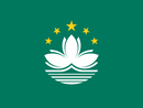 Macao China eSIM — Unlimited — 7 Days